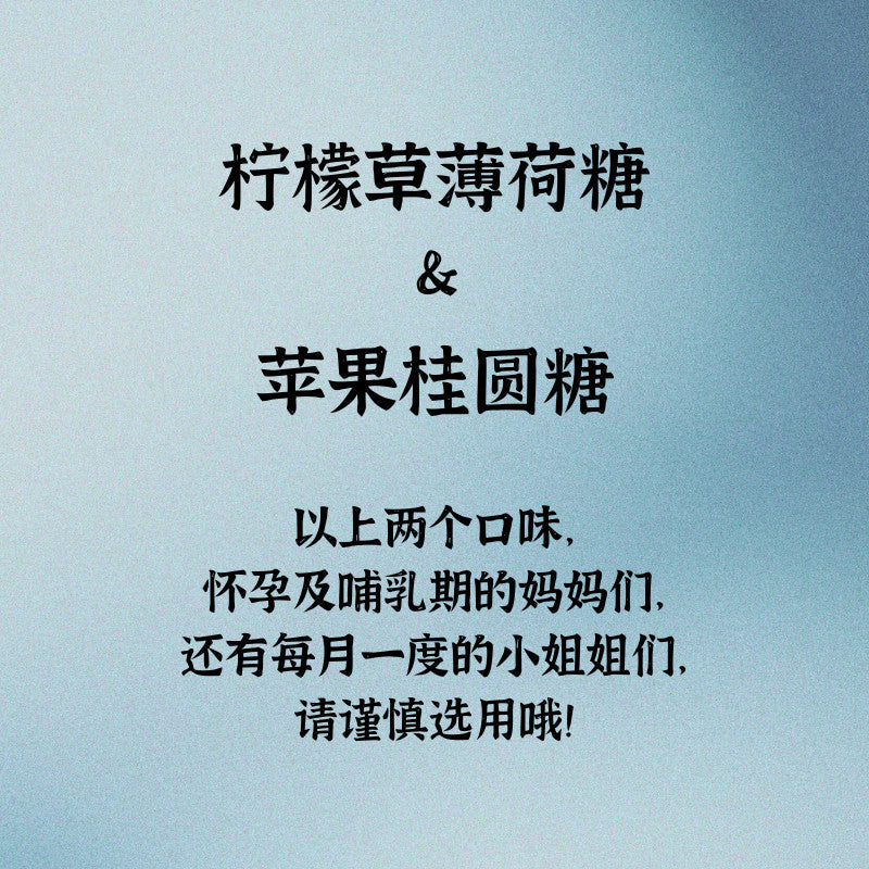 [新货亏本冲销量] 京都念慈庵 草本 润喉糖 枇杷 金桔 薄荷 乌梅 糖果护嗓 Nin Jiom Pei Pa Koa Natural Herbal Candy Lozenges Soothing Throat (60g)