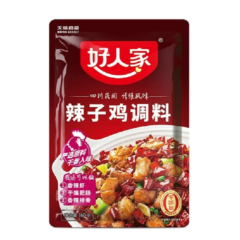 [新货亏本促销量] 好人家 麻婆豆腐调料 鱼香肉丝 四川风味 四川菜调料 老坛酸菜鱼调料 麻辣香锅调料 辣子鸡调料 HaoRenJia Mapo Tofu Seasoning (80g)