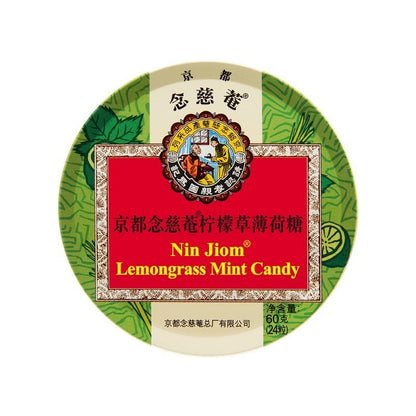 [新货亏本冲销量] 京都念慈庵 草本 润喉糖 枇杷 金桔 薄荷 乌梅 糖果护嗓 Nin Jiom Pei Pa Koa Natural Herbal Candy Lozenges Soothing Throat (60g)